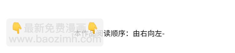 《一睁眼是20年后！恶役千金的后来的后来》第1话 因为我是菲奥莉亚！ 第4页