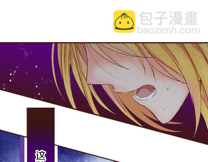 《一睁眼是20年后！恶役千金的后来的后来》第1话 因为我是菲奥莉亚！ 第5页