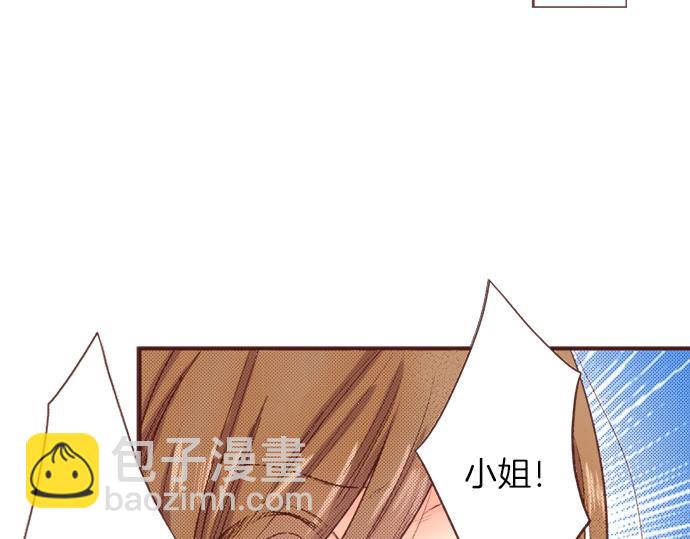 《一睁眼是20年后！恶役千金的后来的后来》第1话 因为我是菲奥莉亚！ 第7页