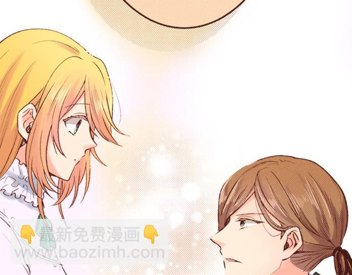 《一睁眼是20年后！恶役千金的后来的后来》第4话 前世 第18页