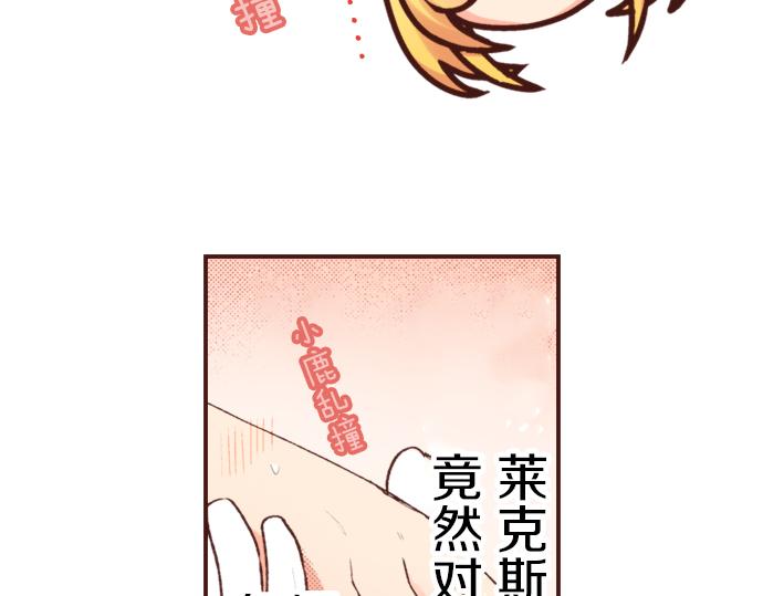 《一睁眼是20年后！恶役千金的后来的后来》第4话 前世 第27页