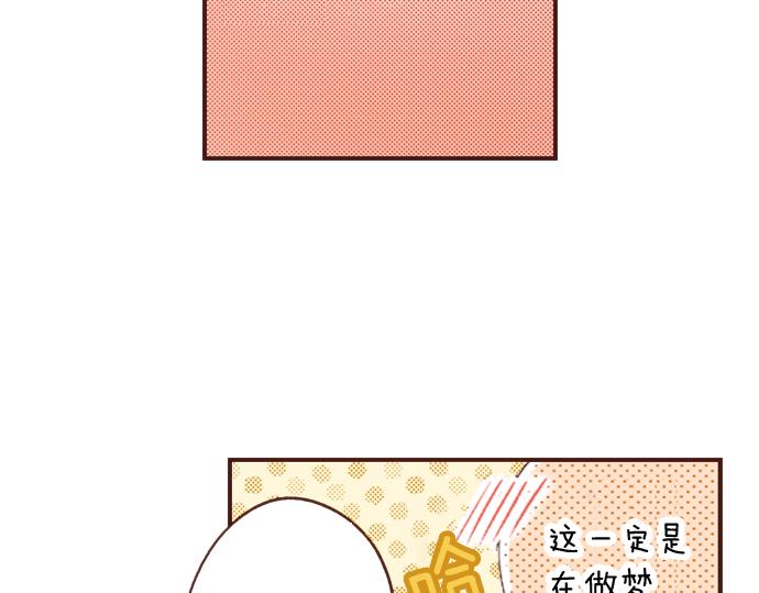 《一睁眼是20年后！恶役千金的后来的后来》第4话 前世 第29页