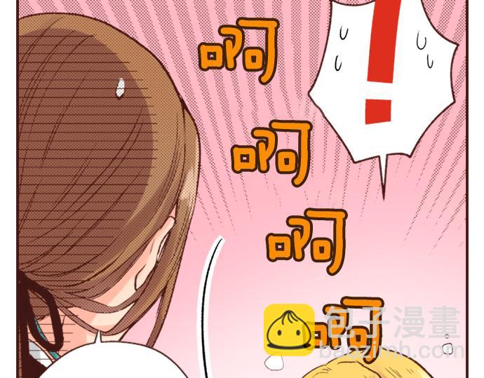 《一睁眼是20年后！恶役千金的后来的后来》第4话 前世 第36页