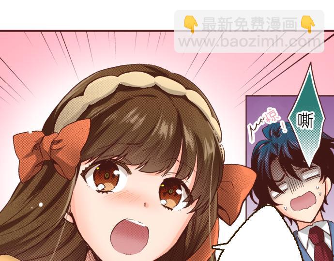 《一睁眼是20年后！恶役千金的后来的后来》第3话 毒药！？ 第10页