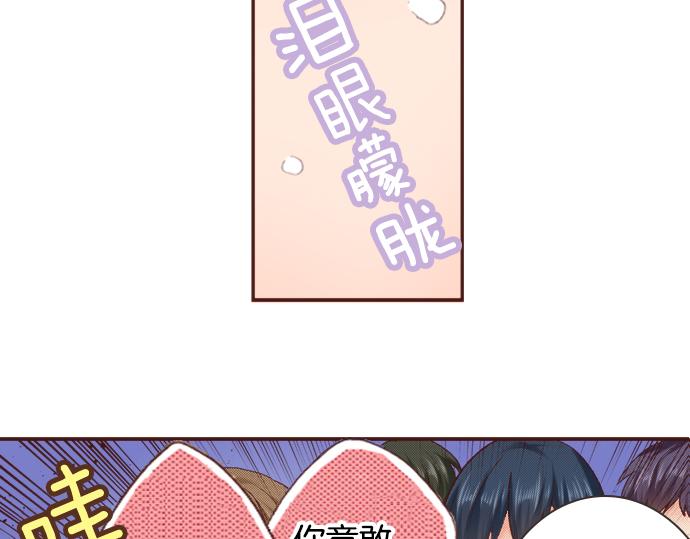 《一睁眼是20年后！恶役千金的后来的后来》第3话 毒药！？ 第15页