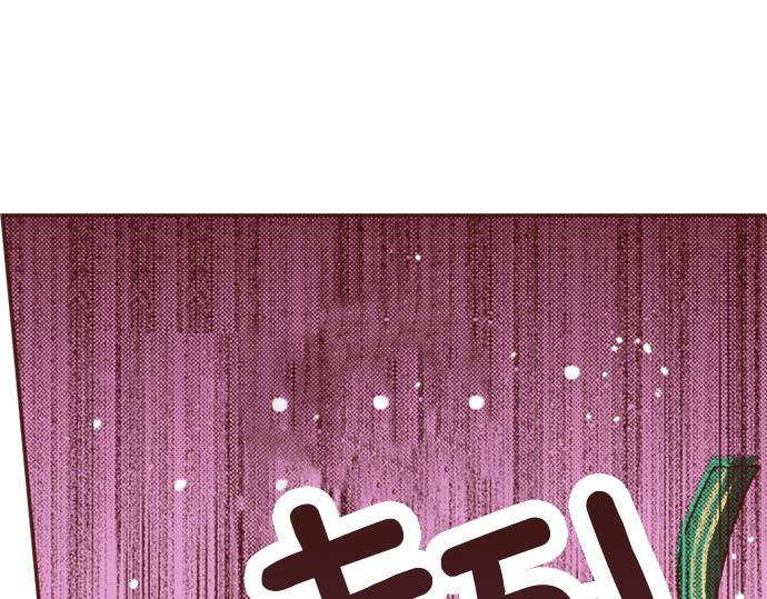 《一睁眼是20年后！恶役千金的后来的后来》第3话 毒药！？ 第23页