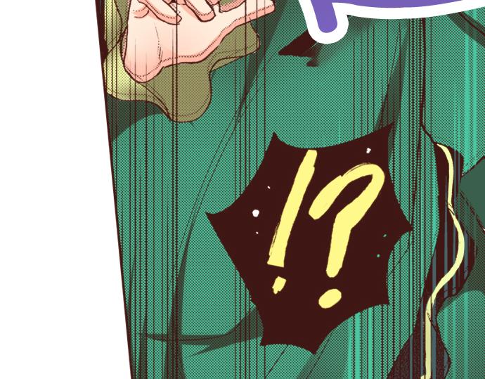 《一睁眼是20年后！恶役千金的后来的后来》第3话 毒药！？ 第26页