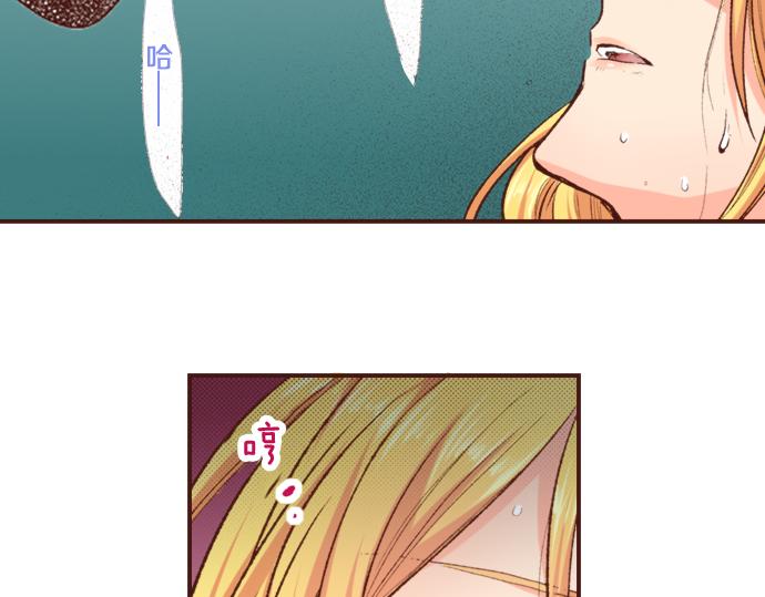 《一睁眼是20年后！恶役千金的后来的后来》第3话 毒药！？ 第49页