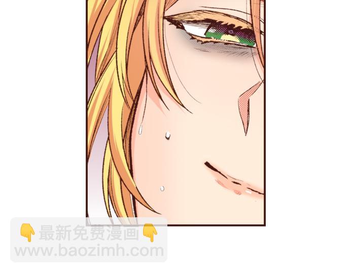 《一睁眼是20年后！恶役千金的后来的后来》第3话 毒药！？ 第50页