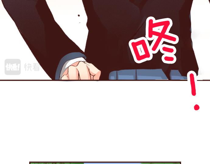 《一睁眼是20年后！恶役千金的后来的后来》第2话 解除婚约 第34页