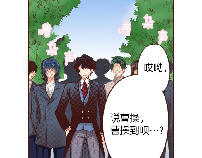 《一睁眼是20年后！恶役千金的后来的后来》第2话 解除婚约 第35页