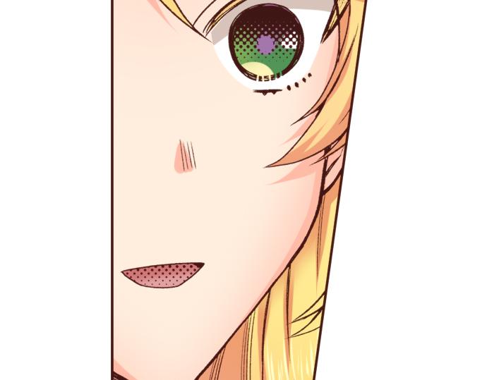 《一睁眼是20年后！恶役千金的后来的后来》第2话 解除婚约 第44页