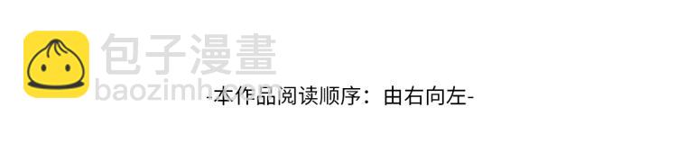 《一睁眼是20年后！恶役千金的后来的后来》第2话 解除婚约 第4页
