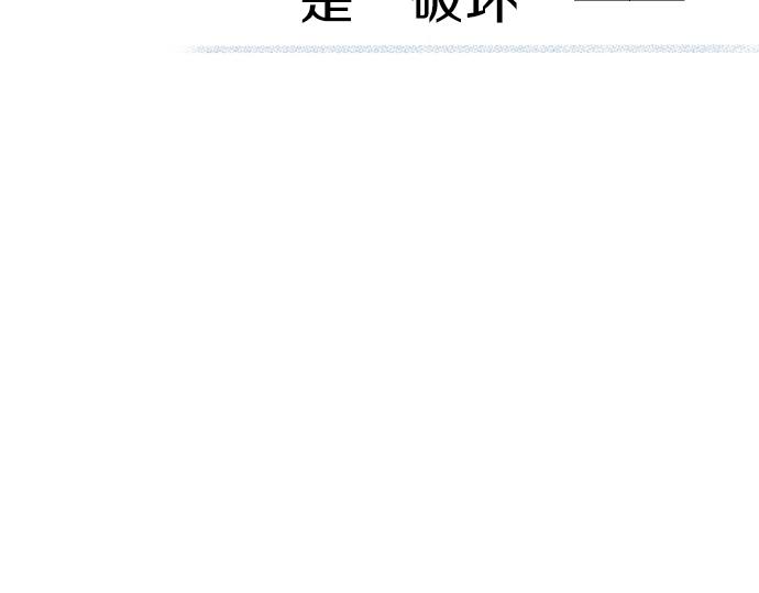 《一睁眼是20年后！恶役千金的后来的后来》第8话 投降吧 第17页