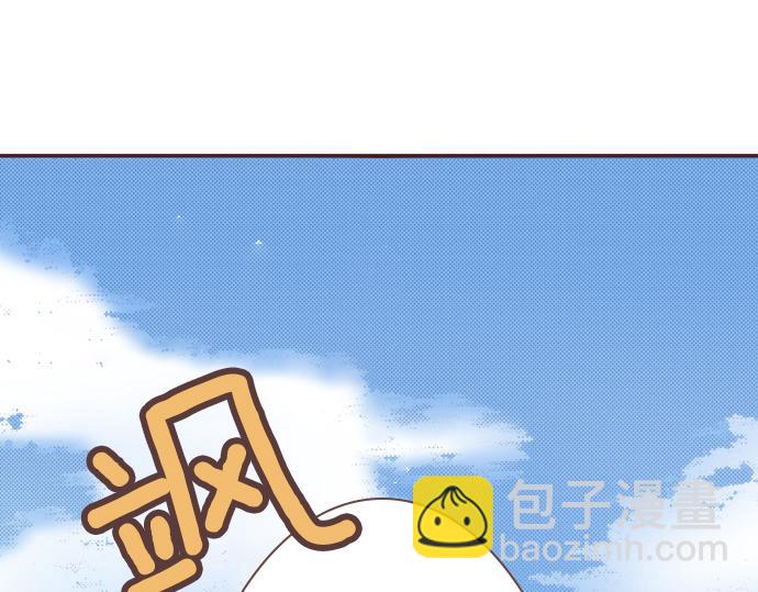 《一睁眼是20年后！恶役千金的后来的后来》第8话 投降吧 第25页