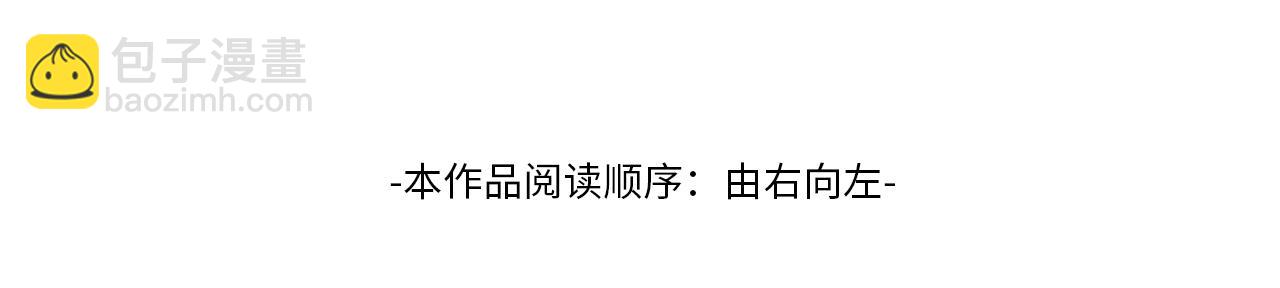 《一睁眼是20年后！恶役千金的后来的后来》第8话 投降吧 第4页