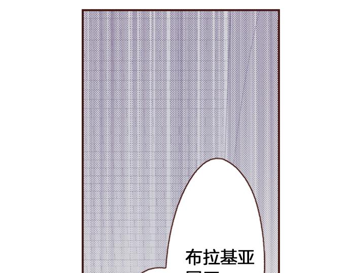 《一睁眼是20年后！恶役千金的后来的后来》第8话 投降吧 第7页