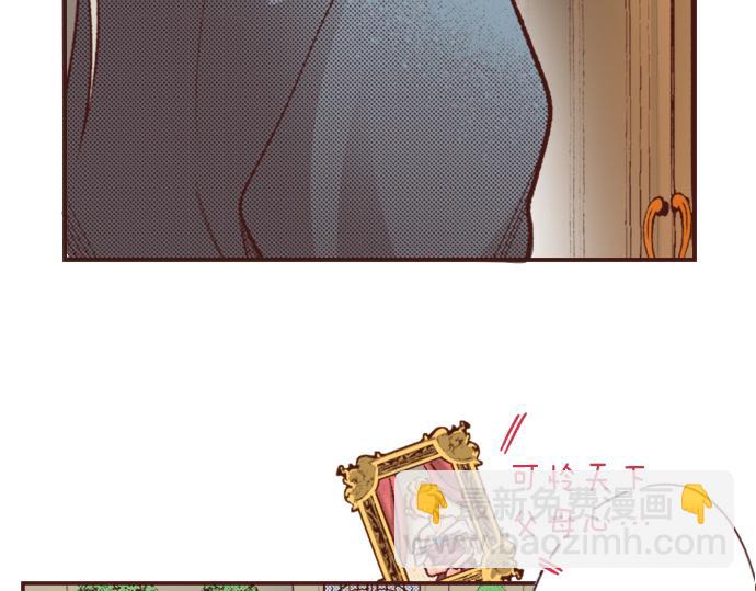 《一睁眼是20年后！恶役千金的后来的后来》第6话 我一定会报仇的！ 第13页