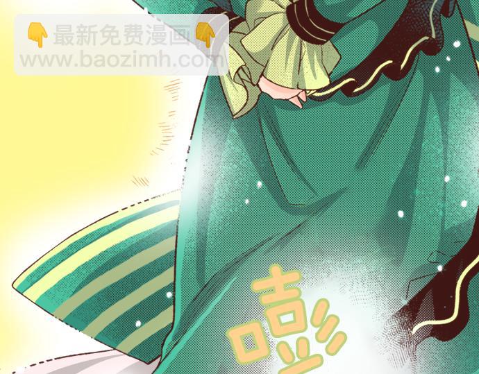 《一睁眼是20年后！恶役千金的后来的后来》第6话 我一定会报仇的！ 第26页