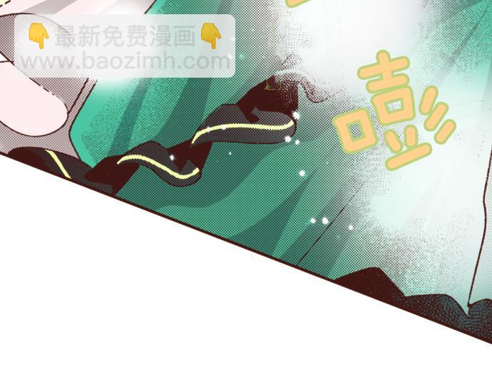 《一睁眼是20年后！恶役千金的后来的后来》第6话 我一定会报仇的！ 第27页
