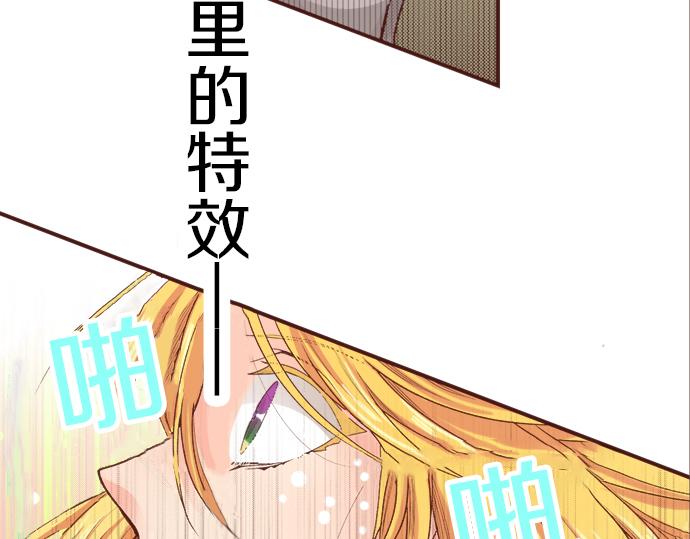 《一睁眼是20年后！恶役千金的后来的后来》第6话 我一定会报仇的！ 第32页