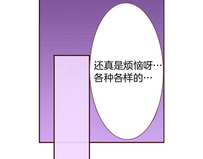《一睁眼是20年后！恶役千金的后来的后来》第6话 我一定会报仇的！ 第46页