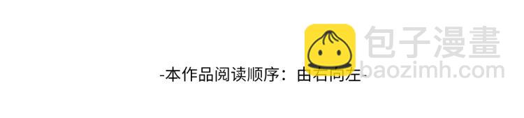 《一睁眼是20年后！恶役千金的后来的后来》第6话 我一定会报仇的！ 第4页