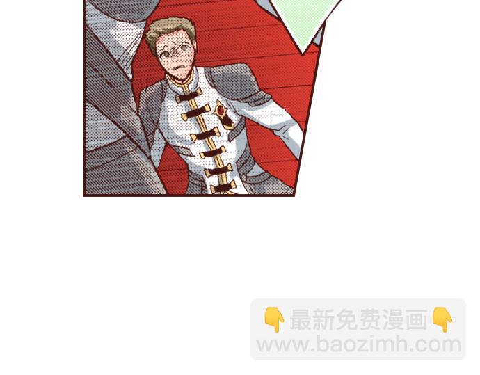 《一睁眼是20年后！恶役千金的后来的后来》第7话 暴君！ 第13页