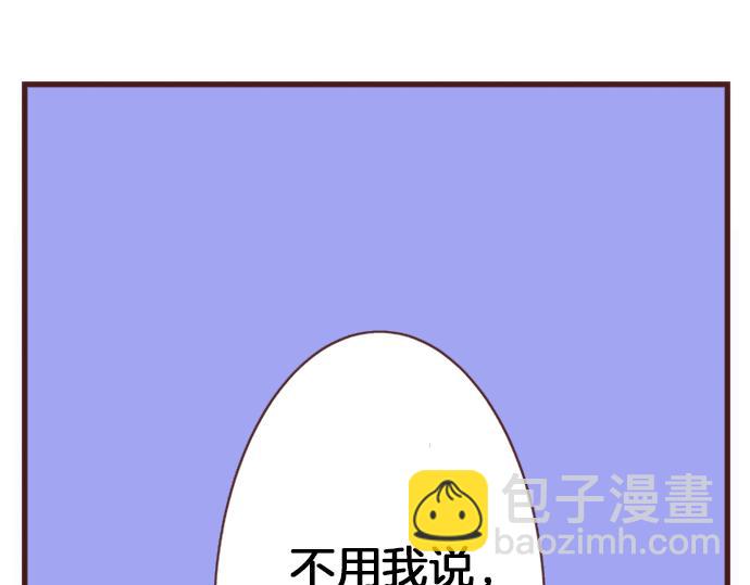 《一睁眼是20年后！恶役千金的后来的后来》第7话 暴君！ 第23页
