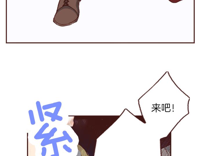 《一睁眼是20年后！恶役千金的后来的后来》第7话 暴君！ 第27页