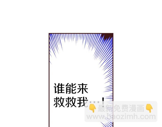 《一睁眼是20年后！恶役千金的后来的后来》第7话 暴君！ 第32页