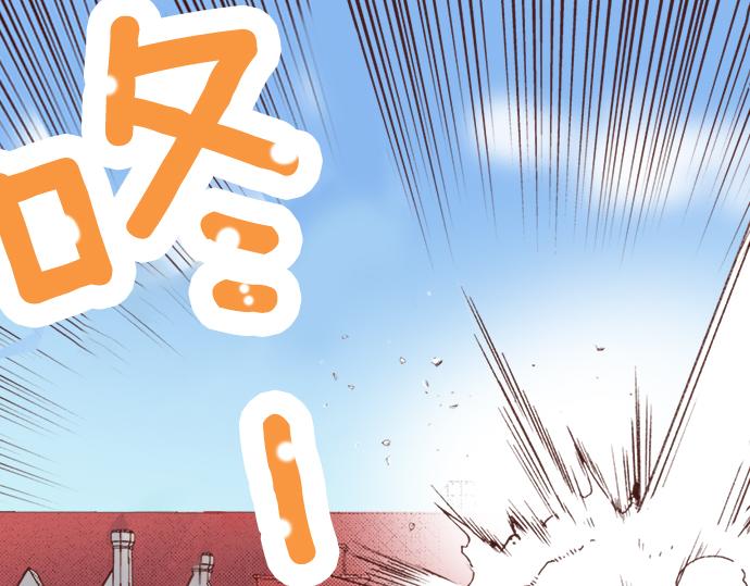 《一睁眼是20年后！恶役千金的后来的后来》第7话 暴君！ 第34页