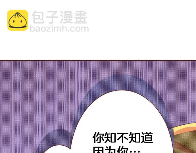 《一睁眼是20年后！恶役千金的后来的后来》第7话 暴君！ 第47页
