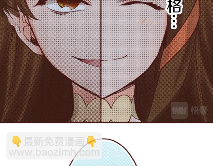 《一睁眼是20年后！恶役千金的后来的后来》第5话 三天就足够了！ 第12页