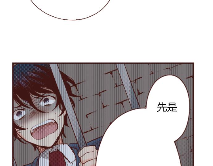 《一睁眼是20年后！恶役千金的后来的后来》第5话 三天就足够了！ 第26页