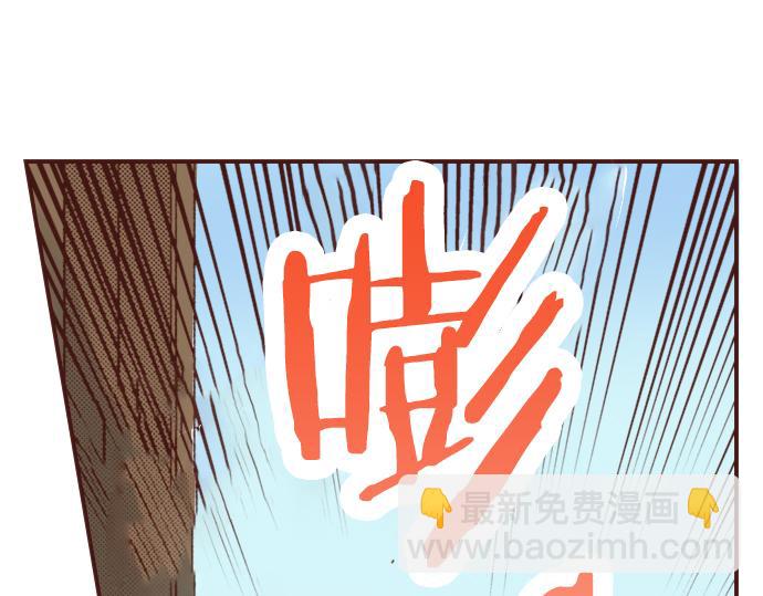 《一睁眼是20年后！恶役千金的后来的后来》第5话 三天就足够了！ 第31页