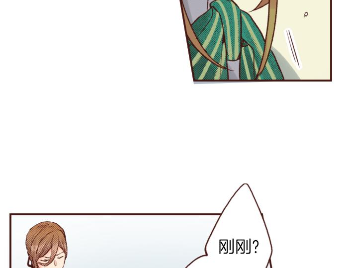 《一睁眼是20年后！恶役千金的后来的后来》第5话 三天就足够了！ 第35页