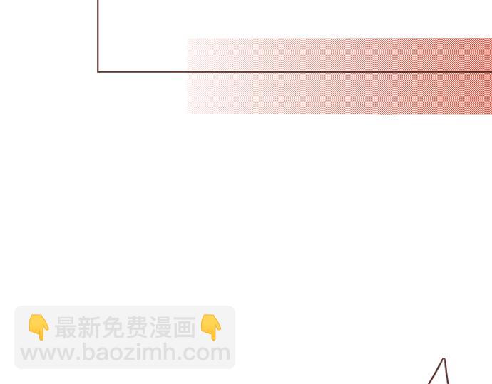 《一睁眼是20年后！恶役千金的后来的后来》第5话 三天就足够了！ 第44页