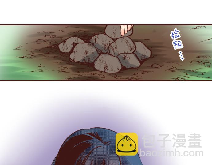 《一睁眼是20年后！恶役千金的后来的后来》第11话 活下去！ 第45页