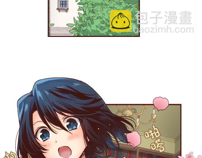 《一睁眼是20年后！恶役千金的后来的后来》第13话 我会陪着你！ 第38页