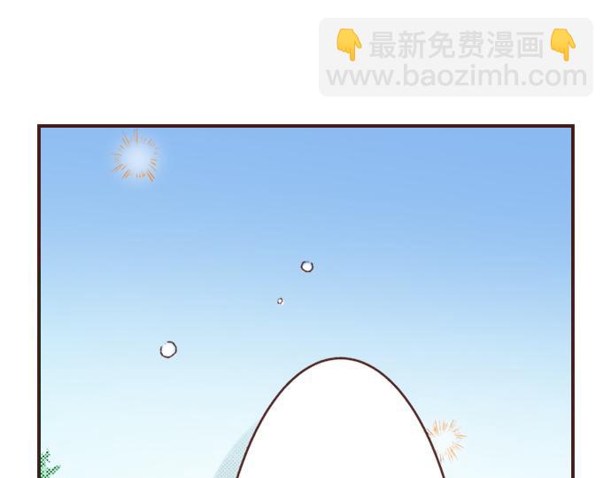 《一睁眼是20年后！恶役千金的后来的后来》第13话 我会陪着你！ 第5页
