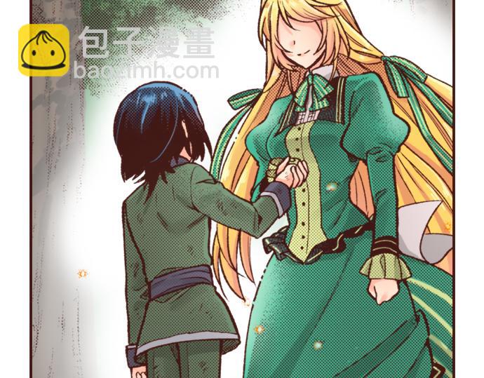 《一睁眼是20年后！恶役千金的后来的后来》第13话 我会陪着你！ 第8页
