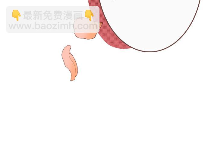 《一睁眼是20年后！恶役千金的后来的后来》第10话 20年前 第13页