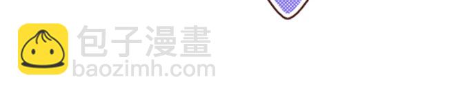 《一睁眼是20年后！恶役千金的后来的后来》第9话 旧相识 第17页