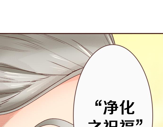 《一睁眼是20年后！恶役千金的后来的后来》第9话 旧相识 第18页