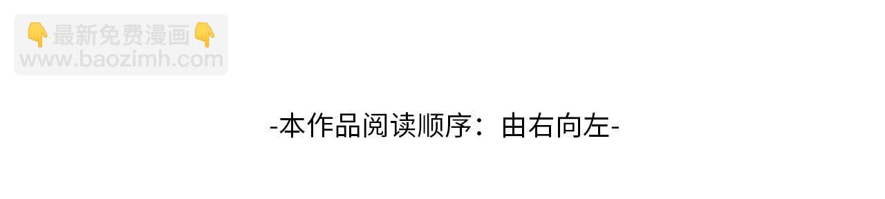 《一睁眼是20年后！恶役千金的后来的后来》第9话 旧相识 第4页