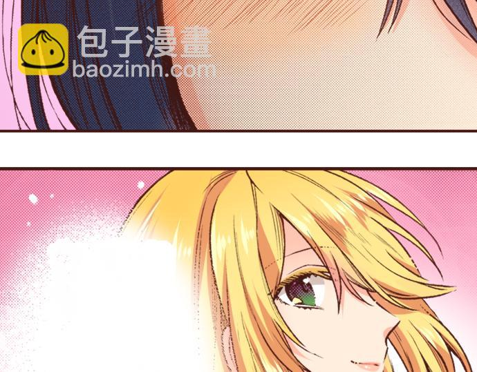 《一睁眼是20年后！恶役千金的后来的后来》第14话 等我长大！ 第11页