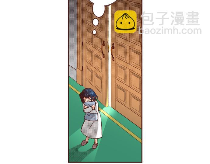 《一睁眼是20年后！恶役千金的后来的后来》第14话 等我长大！ 第19页