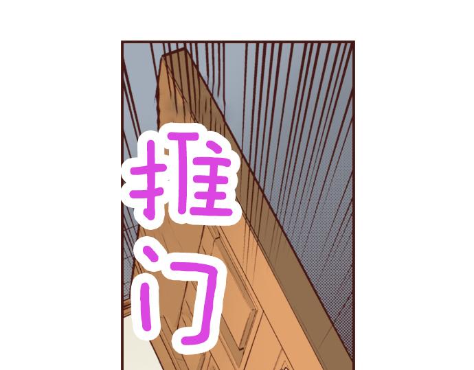 《一睁眼是20年后！恶役千金的后来的后来》第14话 等我长大！ 第32页