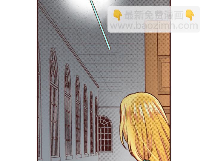 《一睁眼是20年后！恶役千金的后来的后来》第14话 等我长大！ 第35页